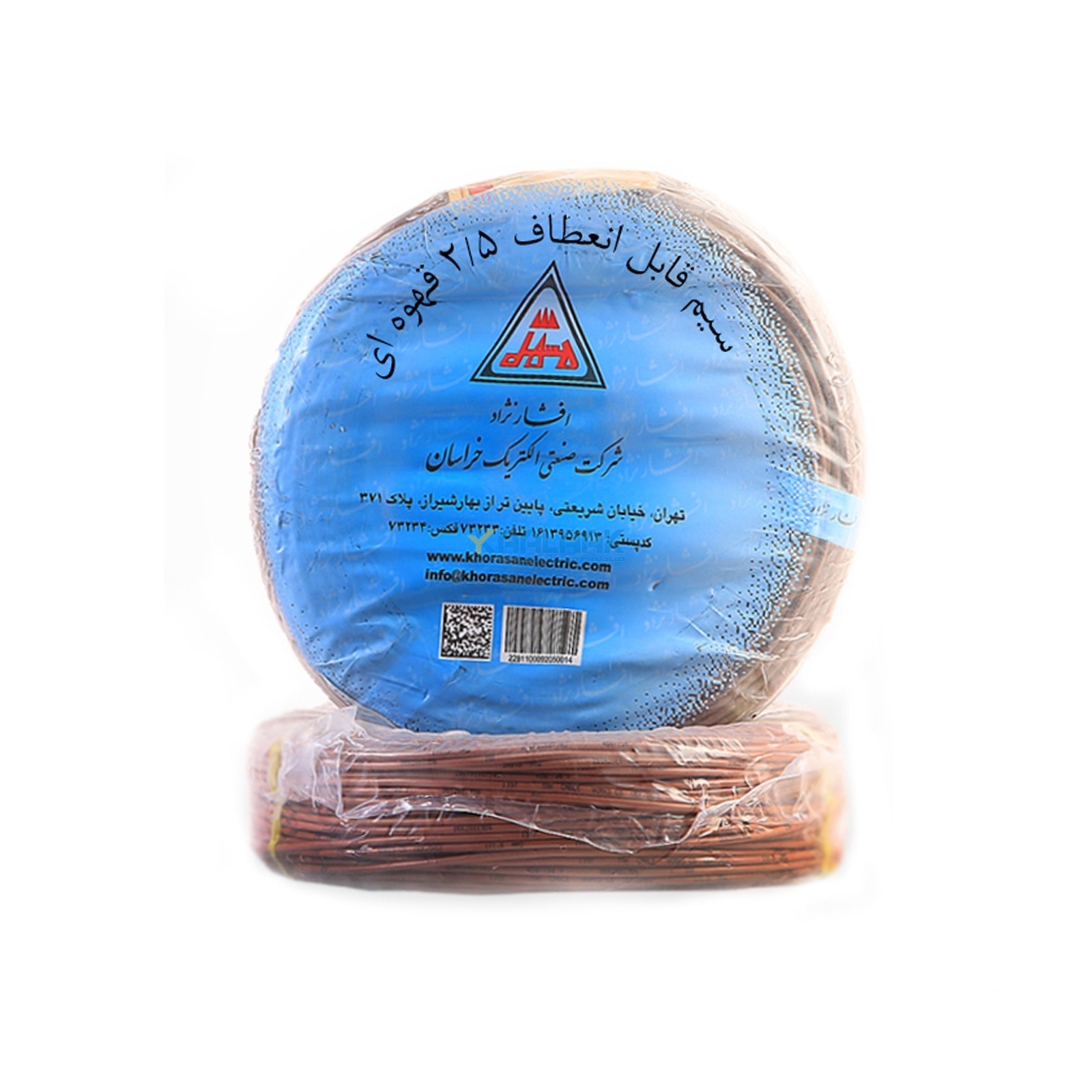 سیم افشان 2.5 افشارنژاد آبی